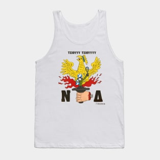 GREEK ARISTIA Tank Top